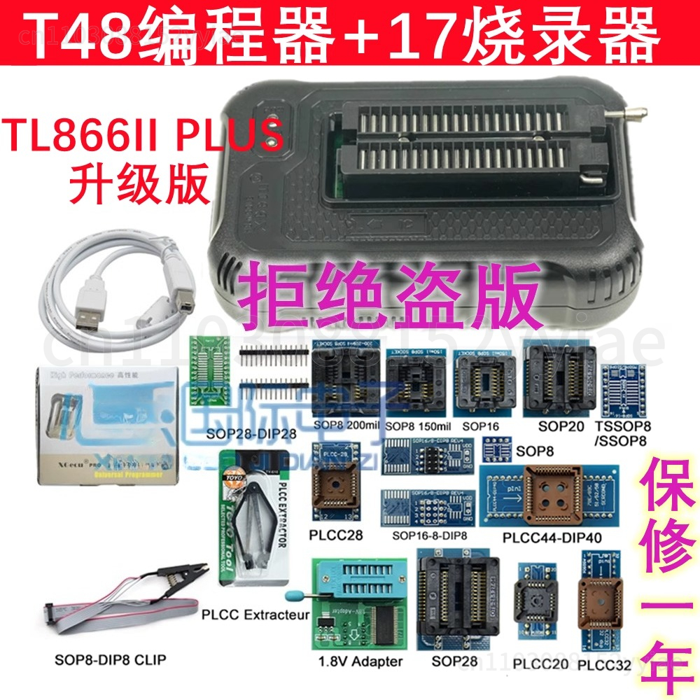 Electronics Repair Plus - Programator TL866II Plus T48 - ulepszony