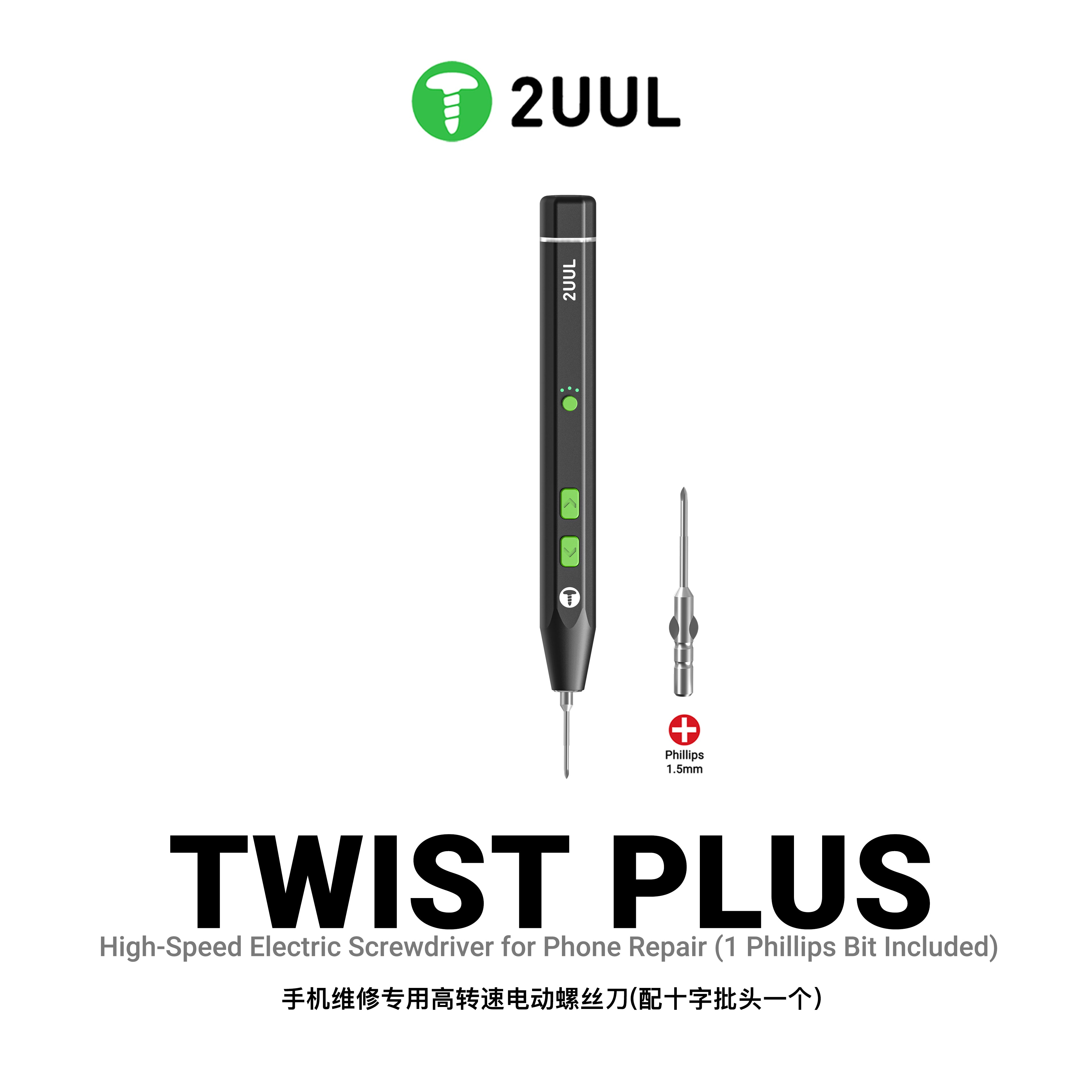 Wkrętak elektryczny 2UUL TWIST – Electronics Repair Plus recenzja i cena