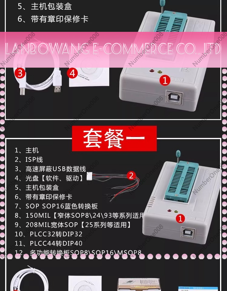 Programator uniwersalny TL866I – Electronics Repair Plus recenzja i cena
