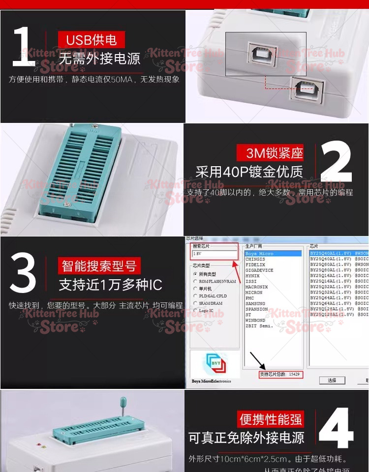Programator uniwersalny TL866I – Electronics Repair Plus recenzja i cena