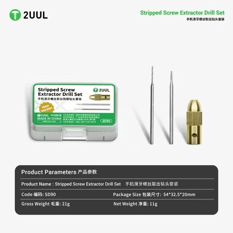 Zestaw wiertarek do usuwania u – Electronics Repair Tape recenzja i cena
